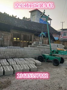 高效裝載，智能提升 免燒磚廠裝車機抓磚機的應(yīng)用與優(yōu)勢