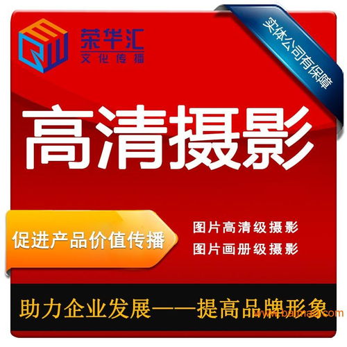 深圳羅湖銀飾網(wǎng)銷圖片攝影與廣告制作 專業(yè)服務，點亮產品價值