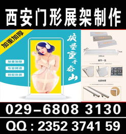 西安W酒店廣告物料制作全解析——噴繪、桁架、展架、海報(bào)與KT板的選擇與應(yīng)用