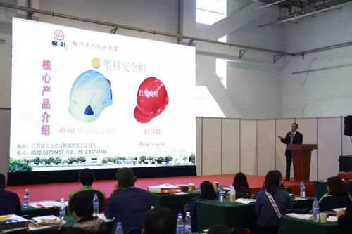 安全守護，智慧未來 2018第96屆中國勞動保護用品交易會（上海勞保展）深度解讀